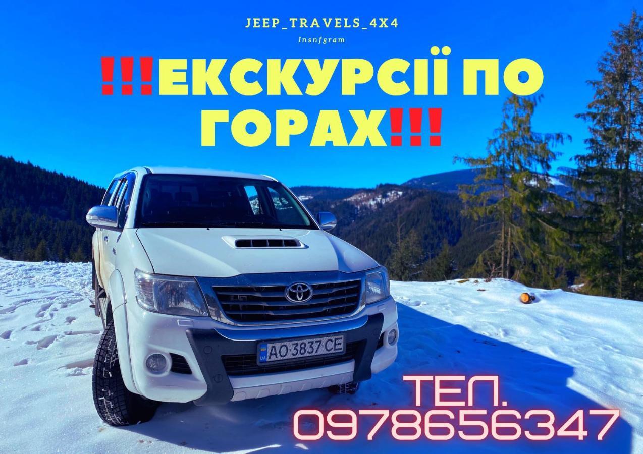 Садиба Between Mountains Mizhhirya  外观 照片